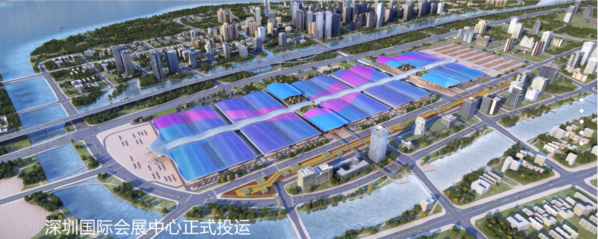 深圳国际会展中心